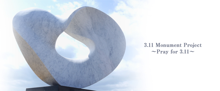 2021年3月18日（木）東日本大震災　鎮魂と追悼のモニュメント「風の環（CIRCLE WIND）2011 −絆−」除幕式　石巻南浜津波復興祈念公園