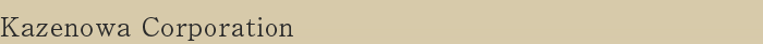 Kazenowa Corporation