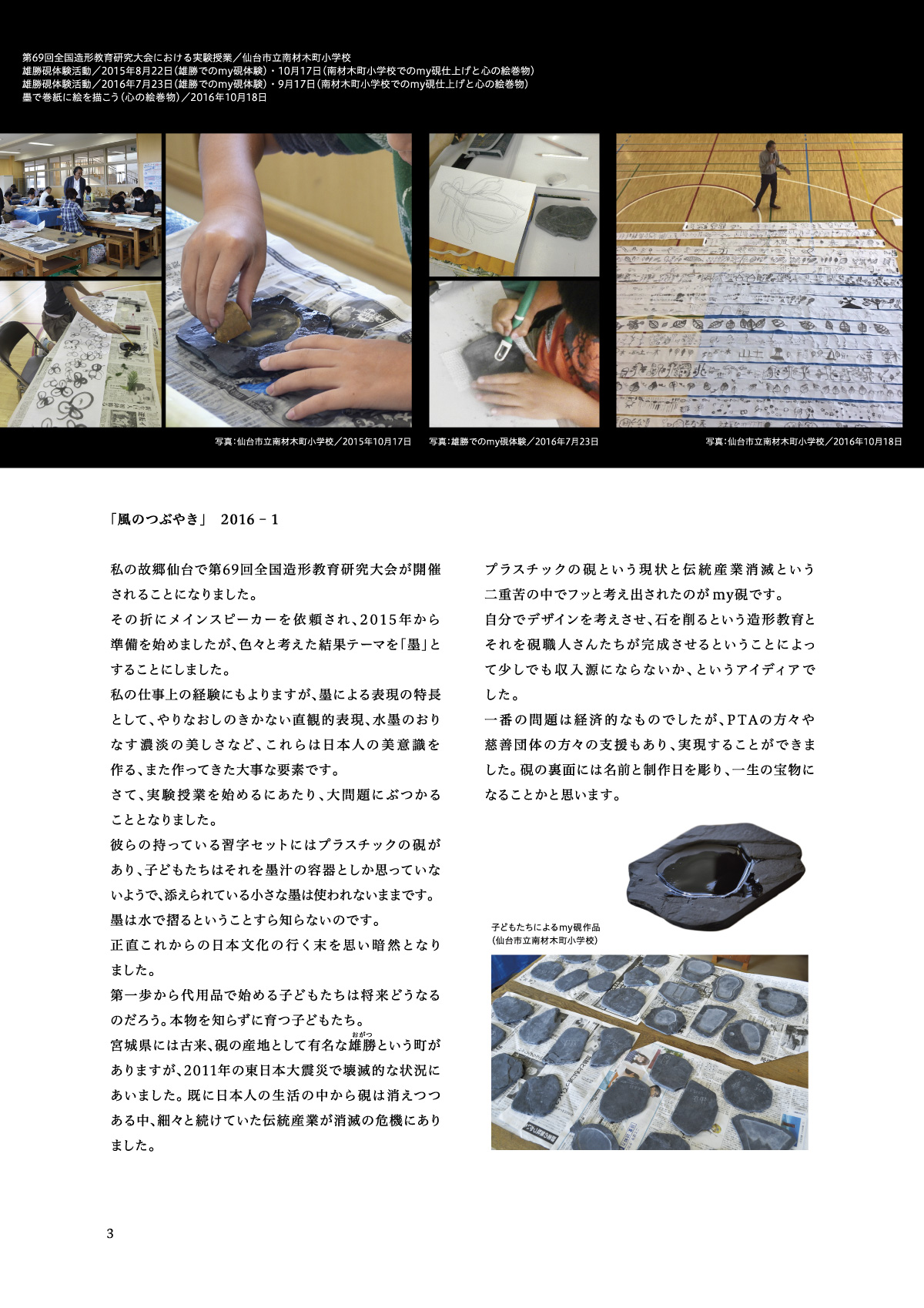 ���̂Ԃ₫-p3