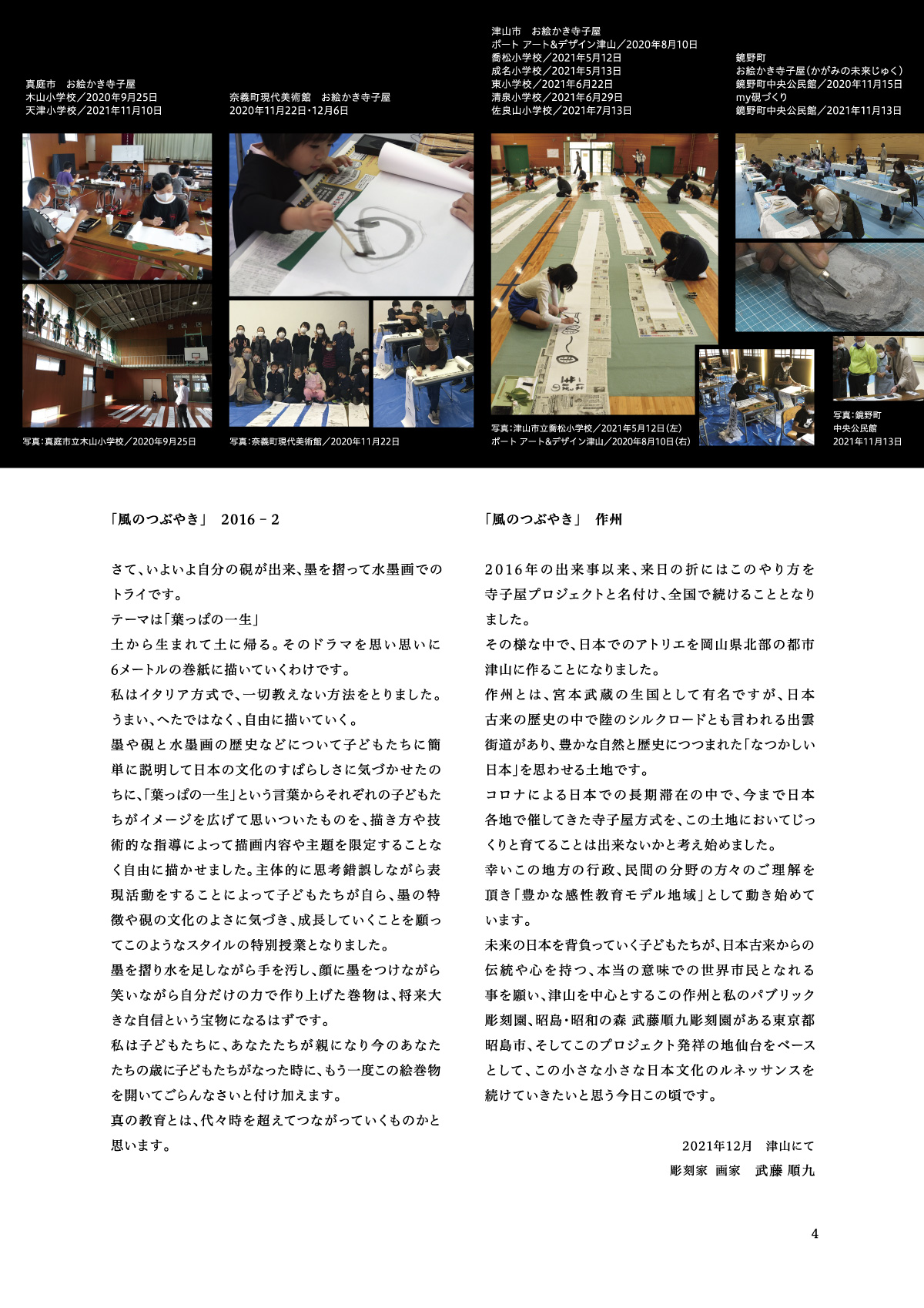 ���̂Ԃ₫-p4