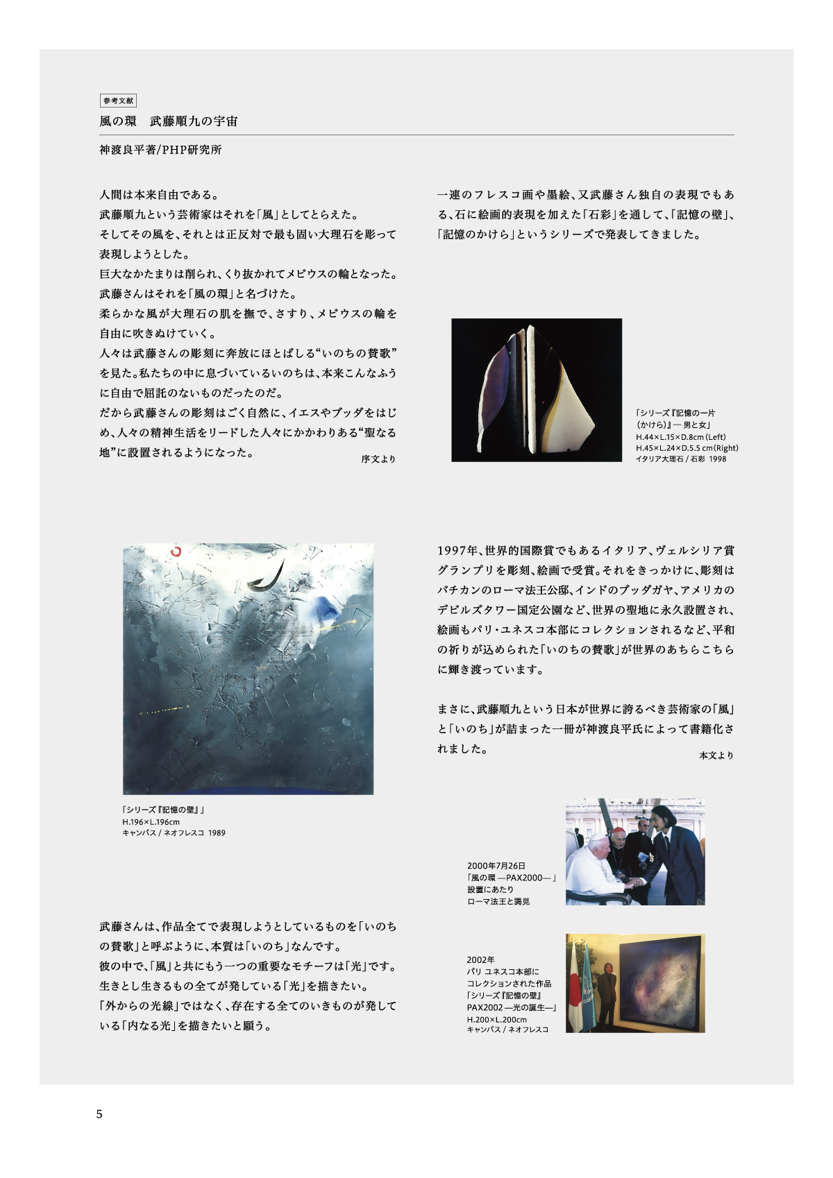 ���̂Ԃ₫-p5